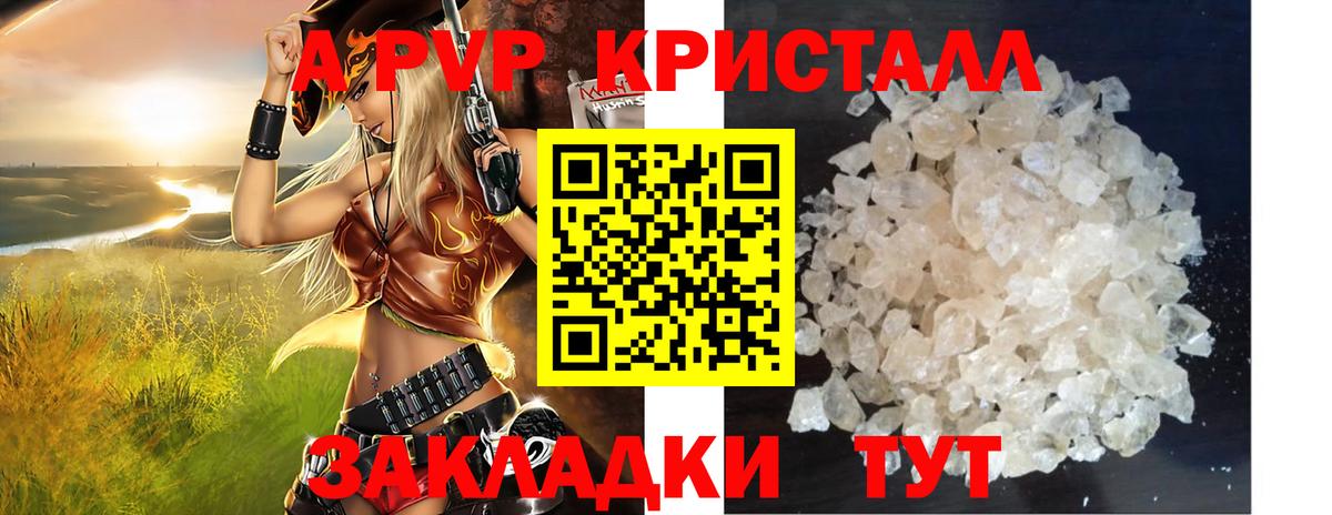 A PVP СК Фурманов