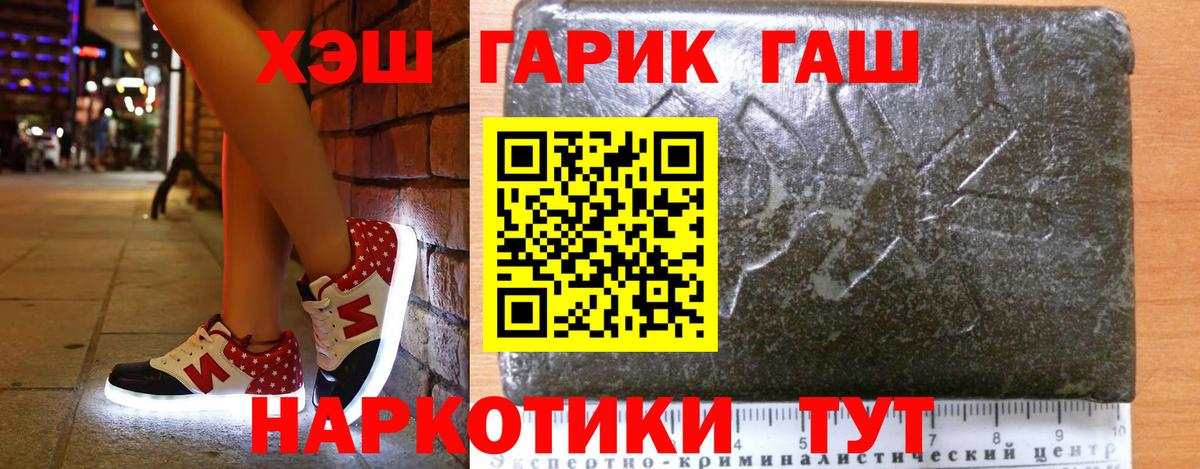 ГАШИШ Изолятор  ГАШИШ  Фурманов  Вход с VPN  Гашиш Изолятор 