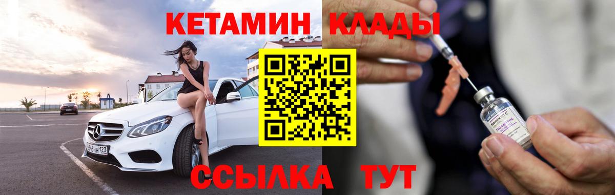 Фурманов  hydra онион  Вход с VPN  Кетамин VHQ 