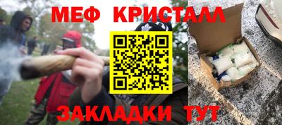 меф Бузулук