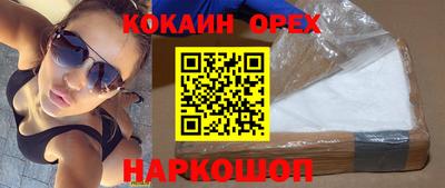 меф Бузулук