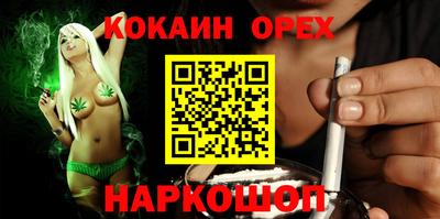 ПСИЛОЦИБИНОВЫЕ ГРИБЫ Будённовск