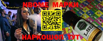 гашиш Бугуруслан