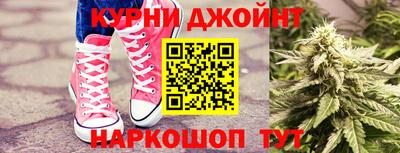 гашиш Бугуруслан