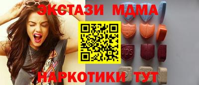 ПСИЛОЦИБИНОВЫЕ ГРИБЫ Будённовск