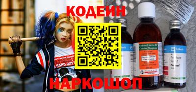 ПСИЛОЦИБИНОВЫЕ ГРИБЫ Будённовск