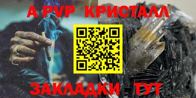 гашиш Бугуруслан