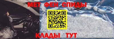 меф Бузулук