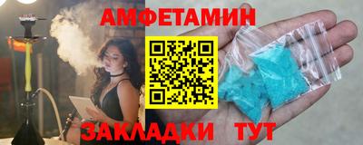 меф Бузулук