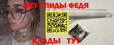 ПСИЛОЦИБИНОВЫЕ ГРИБЫ Будённовск
