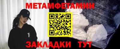ПСИЛОЦИБИНОВЫЕ ГРИБЫ Будённовск