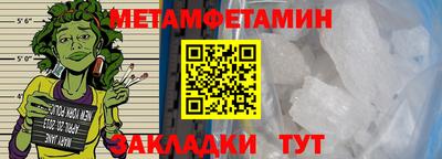гашиш Бугуруслан