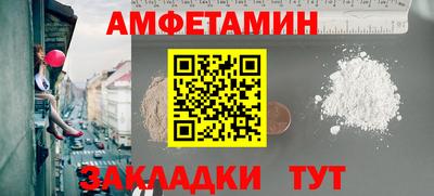 ПСИЛОЦИБИНОВЫЕ ГРИБЫ Будённовск