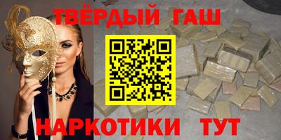 ПСИЛОЦИБИНОВЫЕ ГРИБЫ Будённовск