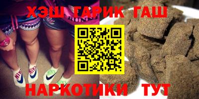 гашиш Бугуруслан
