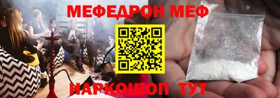 меф Бузулук