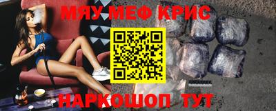 меф Бузулук