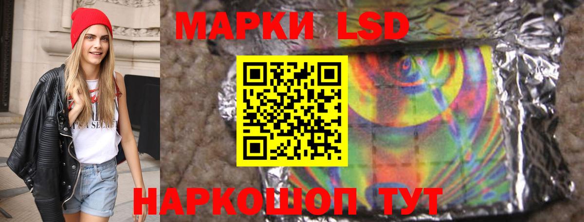 ЛСД экстази ecstasy  Лсд 25 экстази кислота  ЛСД экстази  Фурманов  Вход с VPN 