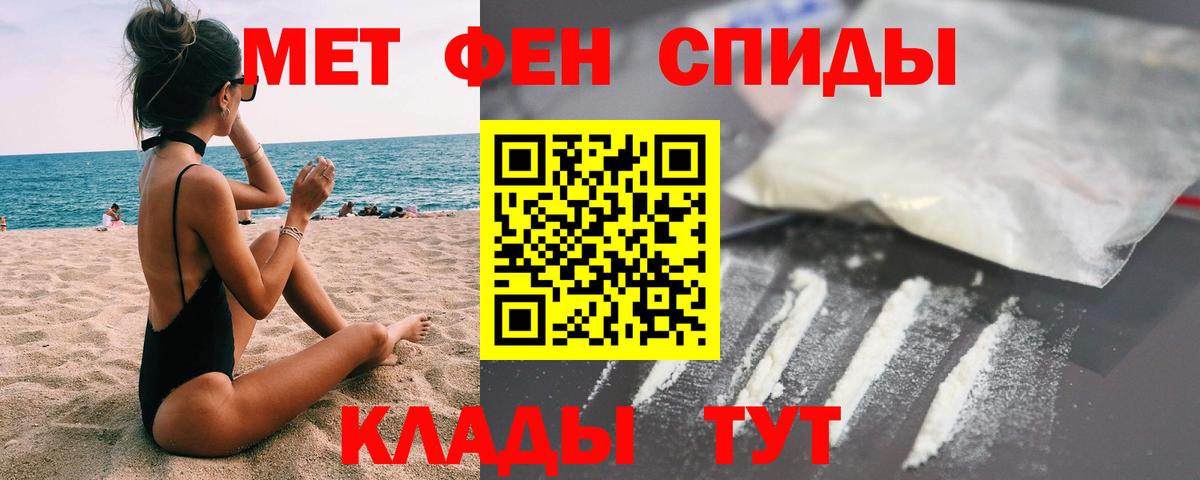 Первитин витя  Вход с VPN  Фурманов 
