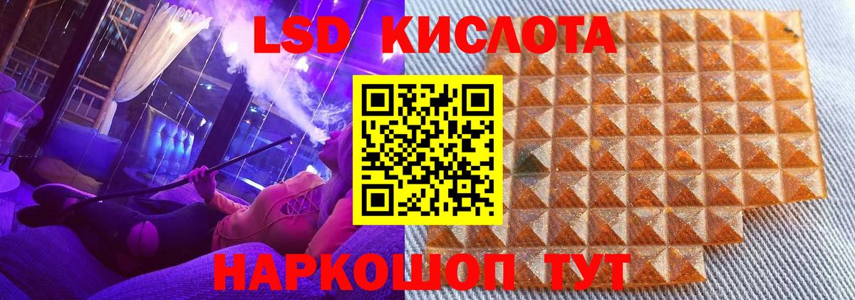 Марки 25I-NBOMe 1500мкг Фурманов