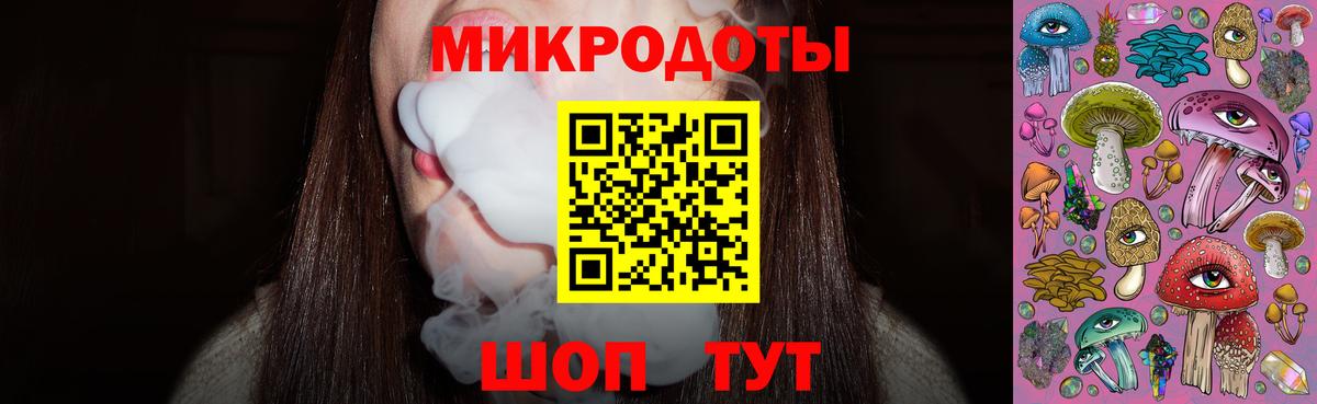 Псилоцибиновые грибы GOLDEN TEACHER  Псилоцибиновые грибы GOLDEN TEACHER  Вход с VPN  Фурманов 